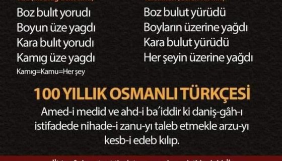 Gök-Türkçe
